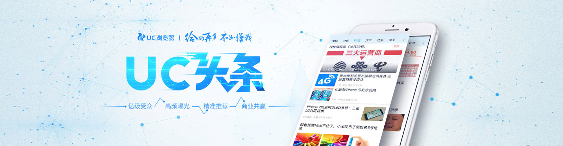 樊城百度竞价包年
