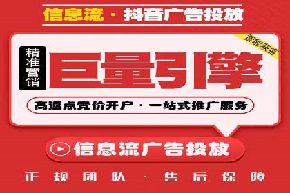 揭秘百度竞价代理：实战案例分析
